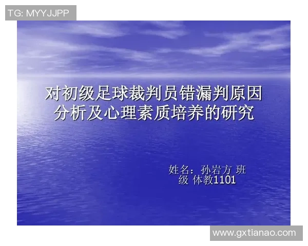 聚焦足球:广州足球队的心理素质话题 聚焦足球:广州足球队的心理素质话题